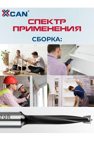 Xcan Düğme Uçlu Kör Matkap Ucu 5x70mm Sağ 270878999