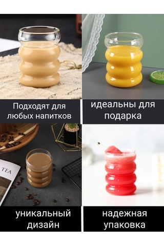 Nesso Kaba Kabar Tabaklı Cam Bardak 243545124 Beyaz