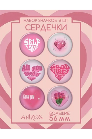 Anikoya Estetik Sırt Çantası Rozeti 387710330 Pembe