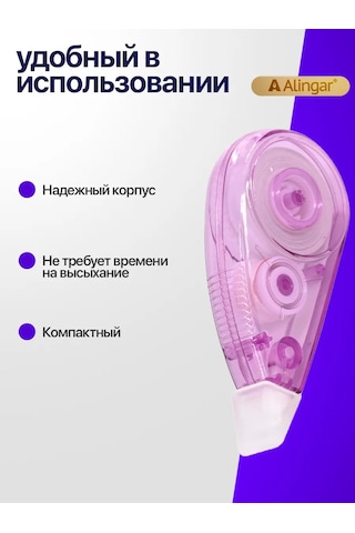 Düzeltici Şerit Kurdele Seti 6 Adet 4 Metre 325219888