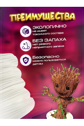 Creotoy 3d Kalemi İçin Beyaz Pla Çubuklar 254252785