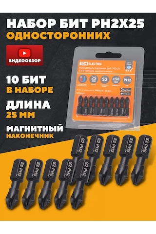 Tdmelectric Delicitornavida İçin Manyetik Darbe Bayonet Uç Seti 212108013