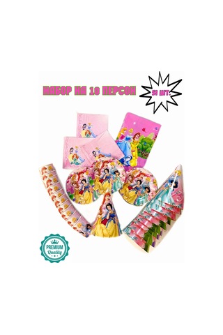 Bubble Shar Prensesler Disney Küçük Deniz Kızı Tek Kullanımlık Kaplar 190912118 100 adet