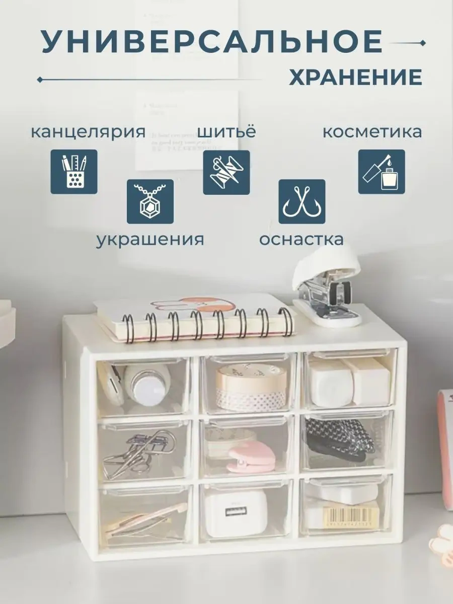 Vkarman Masaüstü Küçük Eşyalar Düzenleyici 150477615 Beyaz