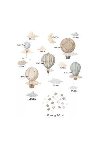 Baby Kingdom Room Duvar İçleri İçin Desenli Dekoratif Sticker'lar: Bulutlu Toplar 218267600 Bej