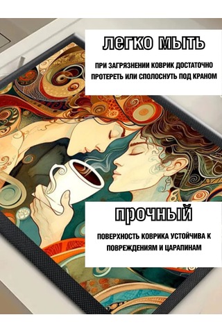 Todıklevakına Bulaşık Kurutma Minderi 281031723 Siyah