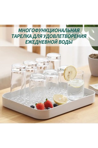 Maiyame Abs Plastik Mutfak Gereçleri Organizatörü - 33x24.5x4 Cm, Su Akış Delikleriyle Kurutma Ve Düzenleme, Sıcak Ve Soğuk Dayanıklı, Beyaz Zekice Tasarım Beyaz