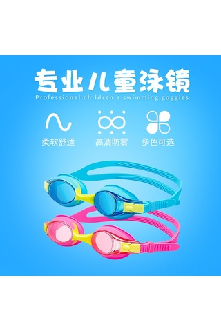 Yunboo 2024 Yeni Silikon Çocuk Yüzlük - Hd Görünüm, Sis Giderici, Su Geçirmez - Yüzme Ve Dalış Malzemesi Mavi/lake Mavi Göl Mavisi/mavi