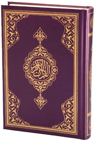 Rahle Boy Kur'an-ı Kerim Yeni Cilt Lila, Mühürlü