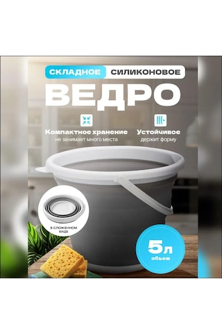 Kosona Gri 5l Silikon Katlanabilir Kova - Çok Amaçlı, Hafif, Sağlam - Temizlik, Kamp, Balıkçılık Ve Depolama İçin Gri