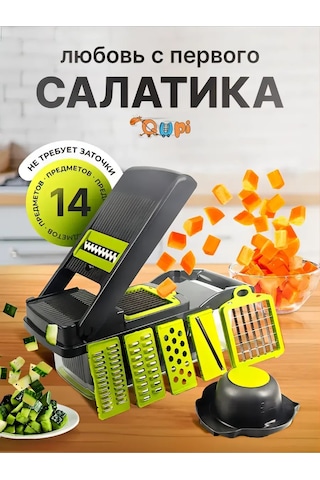 Sabrosa Sebze Doğrayıcı El Rendesi Küp Küp Sebze Rendesi Doğranmış 152063419 Gri