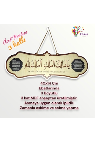 Deprem Duası Arapça Tablo - Ya Malikel Mülk, El Mülkü Lillah - 40