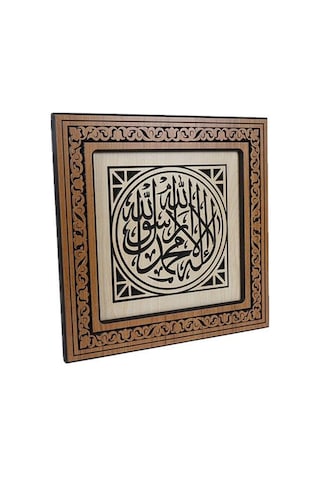 Ahşap Oymalı Tevhid Tablo - 25x25 Cm