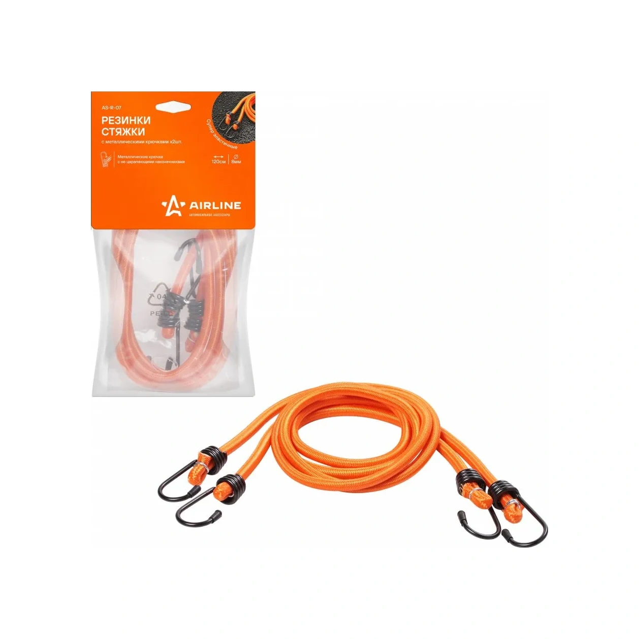 Aırlıne 2 Adet As-r-07 Yük Sabitleme Kayışları 39580472