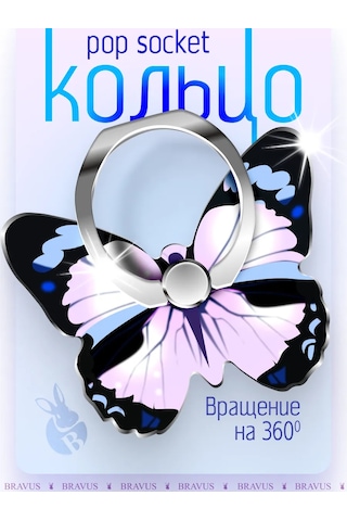 Bravus Telefon İçin Yüzük Tutucu Stand Pop Soket Parmak Tipi 316164049