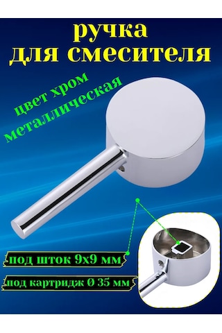 Matura 35mm Kartuşlu Batarya Kapağı. 324747632