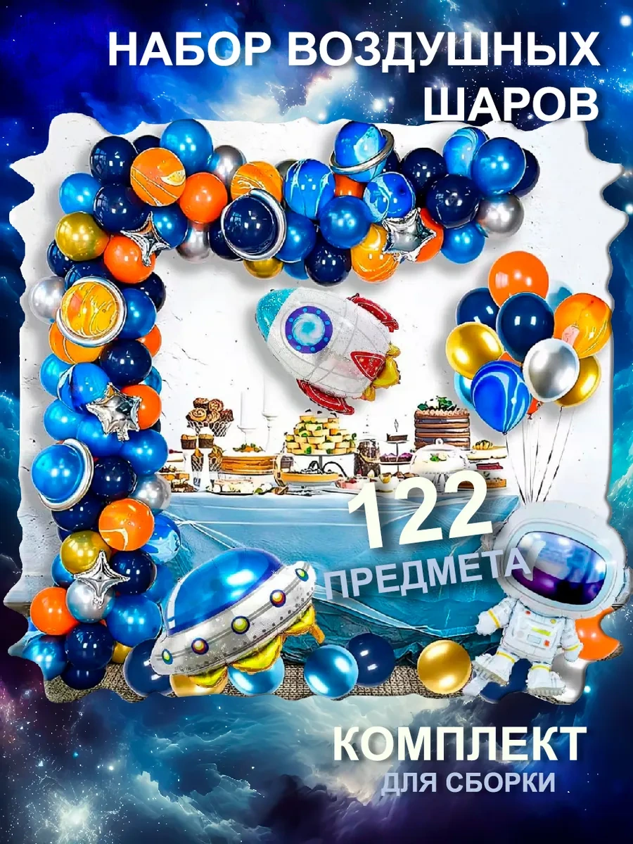 Galerea Prazdnıka Doğum Günü İçin Fotoğraf Köşesi Balonları 368943654 MAVİ