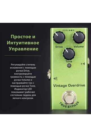 Didadodo Mükemmel Gitar Efekt Pedalı, Vintage Tube Amfi Sesi - Unutulmaz Dinleme Deneyimi