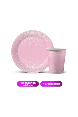 Nd Plej Tek Kullanımlık Tabak Ve Bardak Seti - Parıltılı Pem 398965530 25