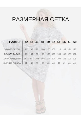 Jıyanteks Büyük Beden Pamuklu Ev Elbisesi 386159398