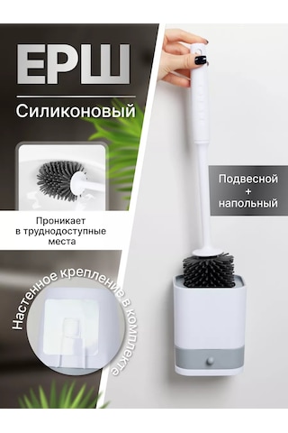 Kleber Silikon Paspaslı Tuvalet Fırçası Zemin/duvar Tipi 238555209 Beyaz