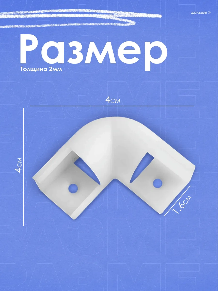 Sovıto Led Şerit Bağlantı Elemanı, 16x16 Mm, 4 Adet 378628818 Beyaz