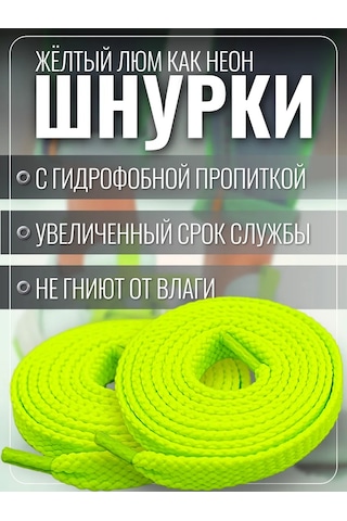 Komodo Sırtları Düz 100 Cm Sarı Spor Ayakkabı Bağcıkları 418522210 Gri