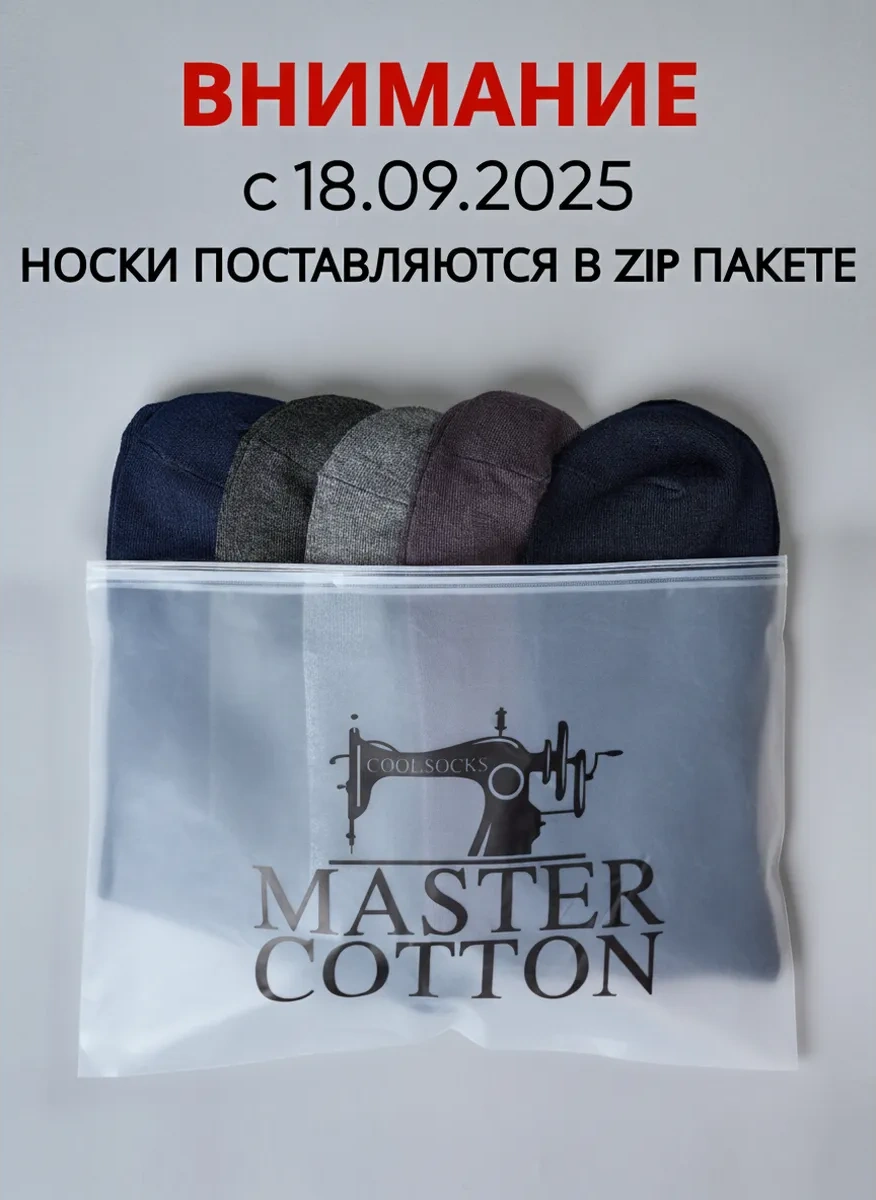 Coolsocks Hediye Paketinde Çorap Seti, 5 Çift 156120817 Kahverengi