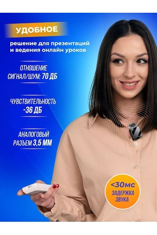 Gentle Shang Kablosuz Yaka Mikrofonu 192746728