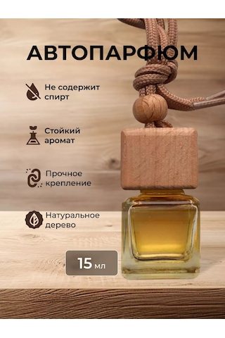 Prestıge Car Erkekler İçin Seti Araç Aksesuarları 218859530