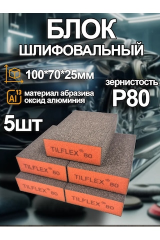 Tılflex Zımpara Bloğu Tılflex P80 - 5 Adet 385564289