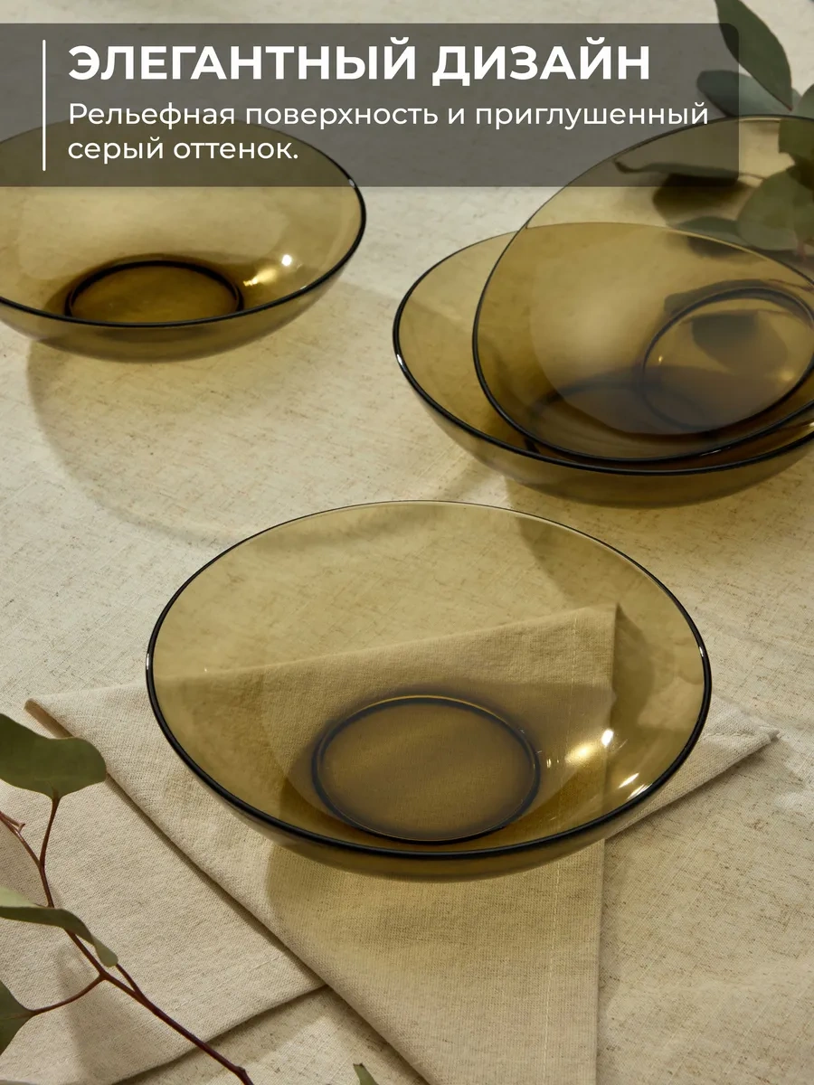 Unifico Çorba Tabakları 6 Parça Set Vetro Scuro 244974857 Gri