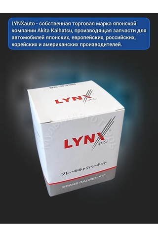 Lynxauto Audi Tiguan İçin Pistonlu Ön Kaliper Tamir Seti Focus 274487858