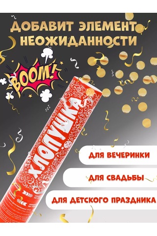 Mıland Parti Konfeti Konfeti Kabarcık Yuvarlak Folyo 25cm 210539359 Diğer