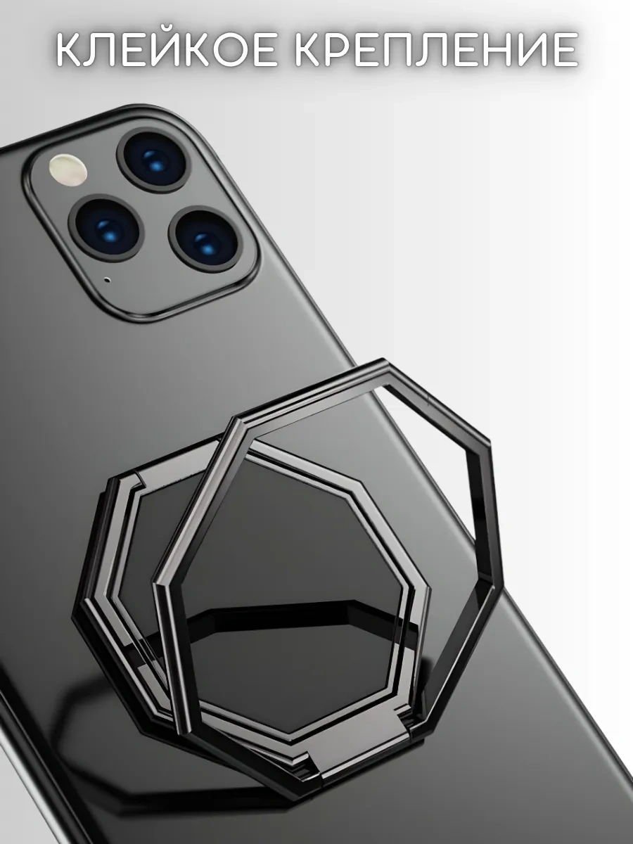 Olumf Telefon Halkası - Akıllı Telefon Tutucu - Popsocket Aksesuar 321547377