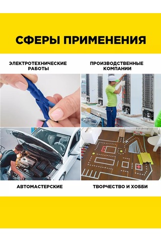 Avıora Pvc Elektrik Bandı, 5'li Set 249676563