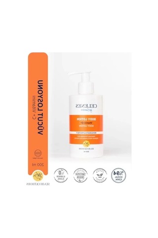 Tüm Cilt Tipleri İçin Vücut Losyonu 200 Ml