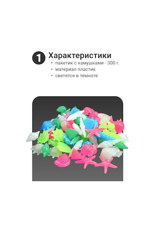 Homium Akvaryum İçin Işıklı Taşlar 151398534