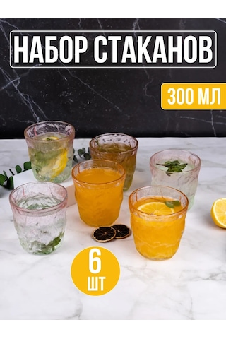 Lenardi Kokteyl Ve Meyve Suyu İçin Cam Bardak S 346044459 Yeşil