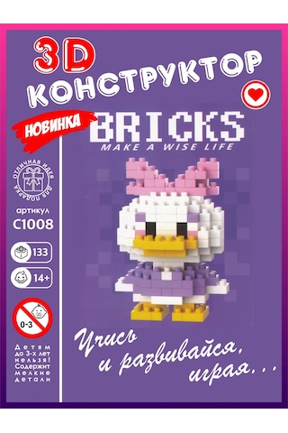 Bricks Yapı Elemanları 345740579