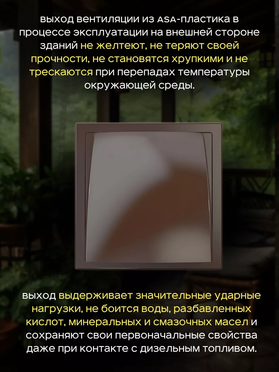 Era Kranlı Plastik 100 150x150 Duvar Tipi Egzoz Çıkışı Kfv 67457028