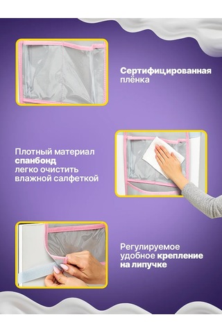 Okkey Anaokulu İçin Dolaplarda Cepler 74681681 Pembe