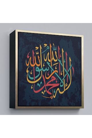 Çerçeveli La İlahe İllallah Muhammeden Resulullah, Yazılı Dekoratif Kanvas Tablo-3287