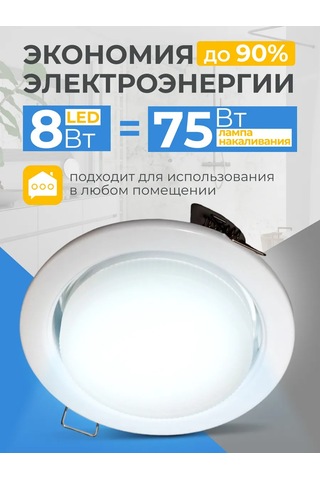 Leek Gx53 8w 6500k 4'lü Led Ampuller 345871157