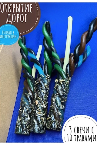 Svecnaa Magia 3'lü Mum Seti "vikır" Yolları Açma 231501886 Siyah