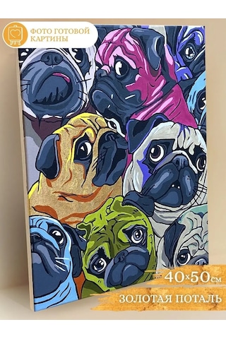 Fluid Mopslar Numara İle Boyama Tablosu Altın Varaklı Tuval 40x50 144816926