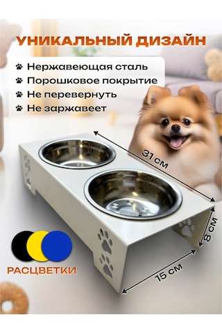 L.f.t. Çift Kaseli Küçük Irk Kediler Ve Köpekler İçin Besleyici Kap 399502714