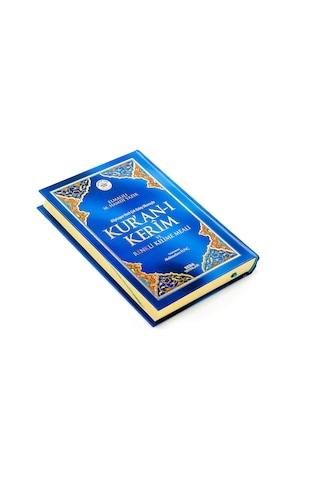 Kuranı Kerim Ve Renkli Kelime Meali - Orta Boy - Seda Yayınevi -