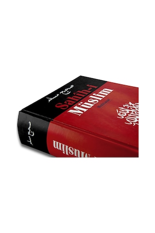 Sahih-I Müslim Muhtasar-1507