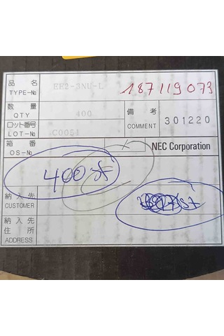 Ee23nul 3v 1a 2c Smd Nec Mini Röle 3 Adet